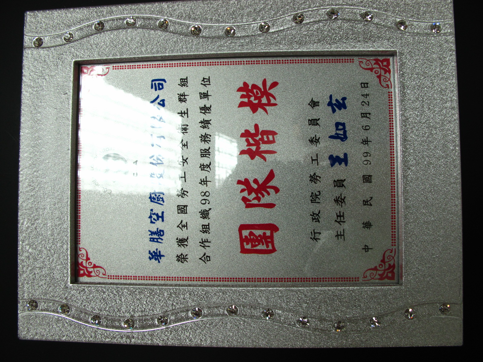 milestone-photo-14-0